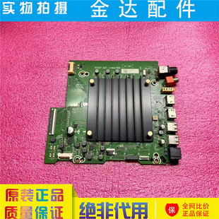 原装 海信电视65A57H(BOM1)驱动主板RSAG7.820.11984屏HD650Y1U51