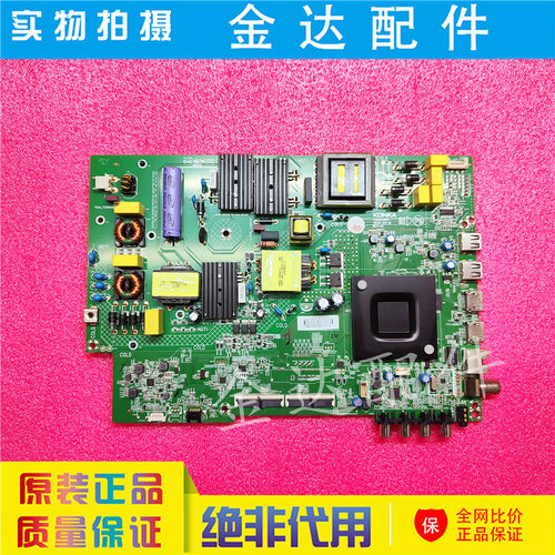 康佳65/55G3U 65D3 55/65K2000 65/55P7 55K52电视机主板35024941