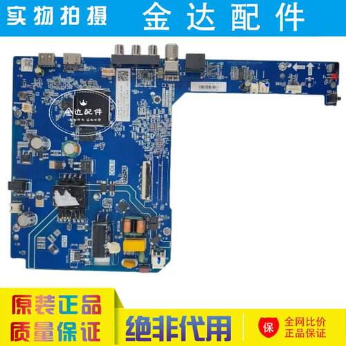 长虹 43P6S-G/43D55H 电视主板TPD.HV352T.PB732 屏C430F24-E15-D