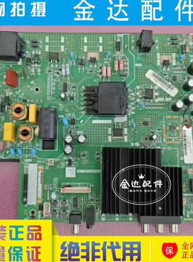 原装杂牌电视机主板HK.T.RT2842P838恒流电压126-149v/600MA