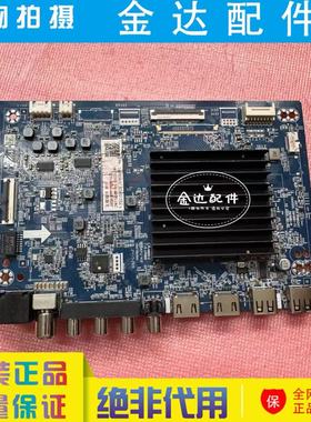 长虹电视 75D66F 85D66F 85D5L 65JD900F主板 JUC7.820.10185347