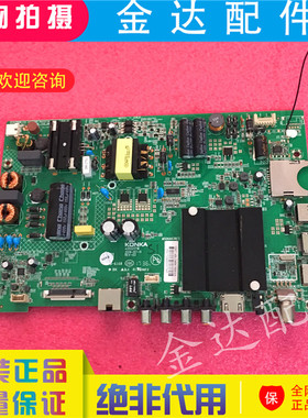 康佳LED43/40R660U A43U K43 U43 43R6000U 43R7000U主板35021716