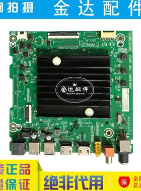 原装海信75H55E(BOM4) 电视主板 RSAG7.820.13828 配屏HD750H1U72