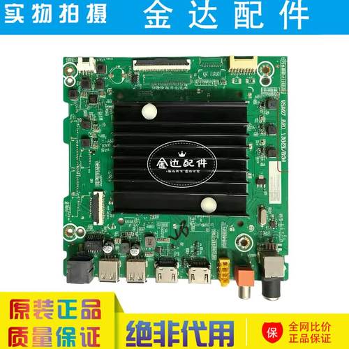 原装海信 75E3K-PR0(BOM2) 液晶电视机主板 RSAG7.820.13828/ROH