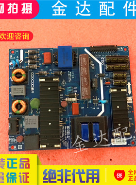 原装 创维酷开49U2 40/42/49/K1Y电源板5800-P42EXL-0210 168P 02