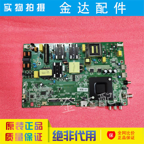 康佳AK55 55K55US/5100 V553 B55U电视主板35023887屏2068YT 2299