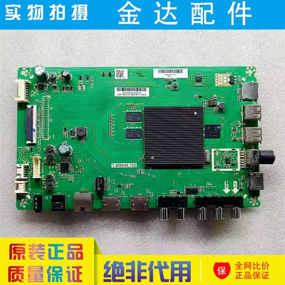 夏普LCD-60SU478/547A 4T-M60Q5CA/M60Q6CA电视机主板T.MS648.752
