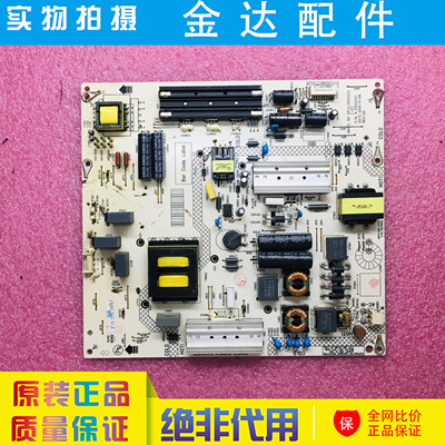 原装 康佳LED55G9200U M55U A55U 电视机电源板35020341 34012780