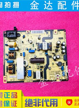 原装 三星 UA48H4288AJ HG48AC460KJXXZ 电视机电源板BN44-00757G