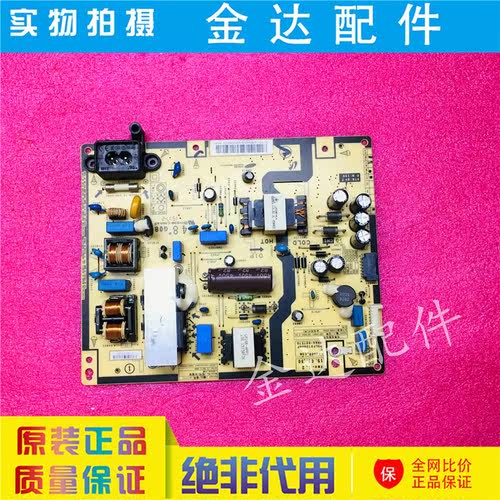原装 三星 UA48H4288AJ HG48AC460KJXXZ 电视机电源板BN44-00757G