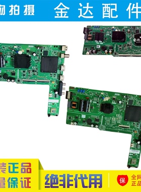 创维43H3 40H3 液晶电视主板TPD.T920T.PB755屏SDL400FY/RDL430FY