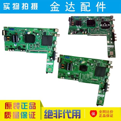 创维43H3 40H3 液晶电视主板TPD.T920T.PB755屏SDL400FY/RDL430FY
