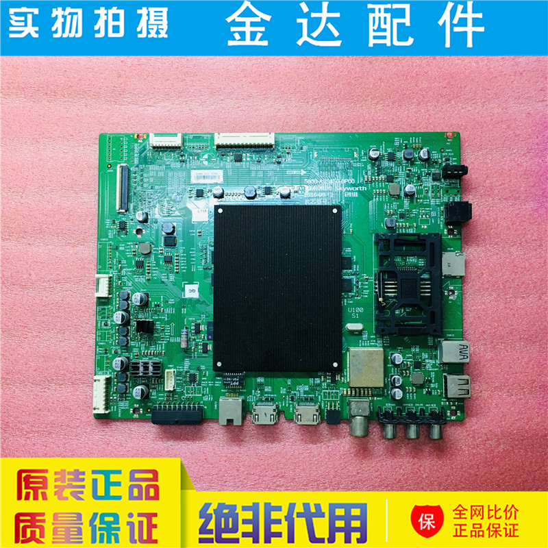 原装创维液晶电视机9S85机芯驱动板主板5800-A9S850-0P00实拍现货