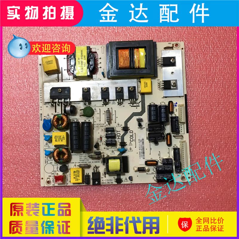 ²âºÃ ÀÖ»ªµçÊÓLED42C820JÔ×°µçÔ´°åLYP02486B0 K-150S1