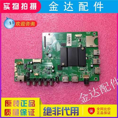 康佳QLED55X80A QLED55AI K49J电视机主板 35021358配屏3125 3310