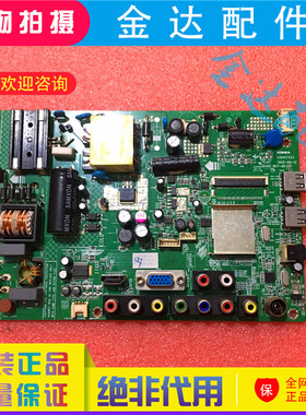 原装康佳电视 LED37F3300E主板35017333 35016949 35018381电路板