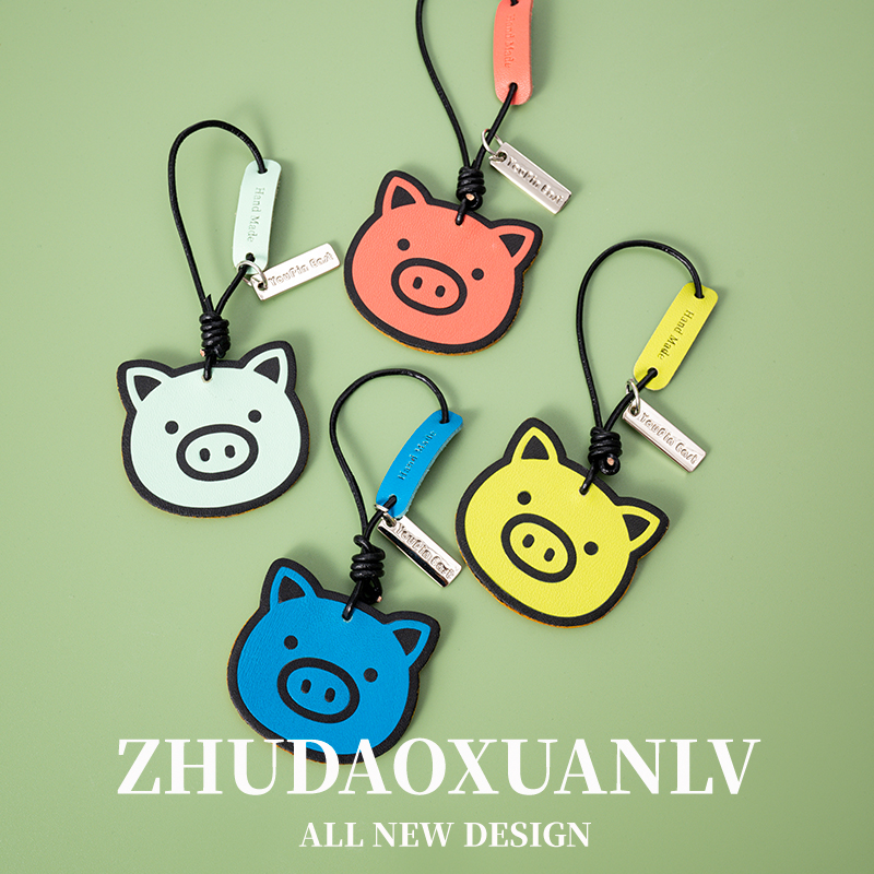 十二生肖猪汽车钥匙扣挂件纯手工真皮车用钥匙扣吊坠挂饰包挂礼物