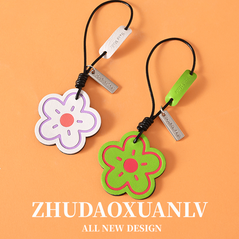 真皮花朵钥匙扣挂件小清新汽车用钥匙链挂件纯手工包包挂饰礼物女