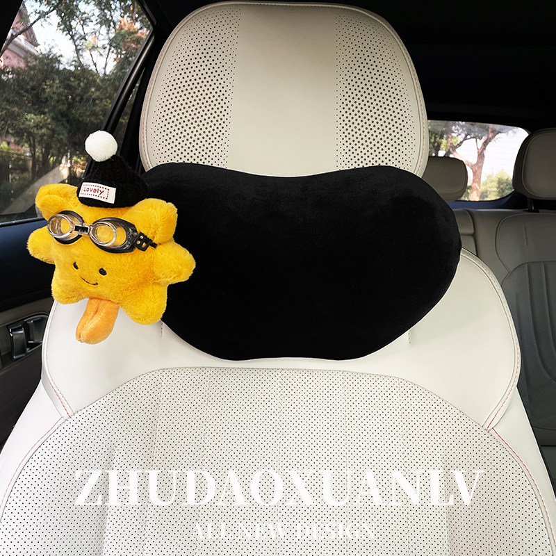 卡通太阳花汽车头枕护颈枕创意车载记忆棉头枕汽车内座椅枕头腰靠