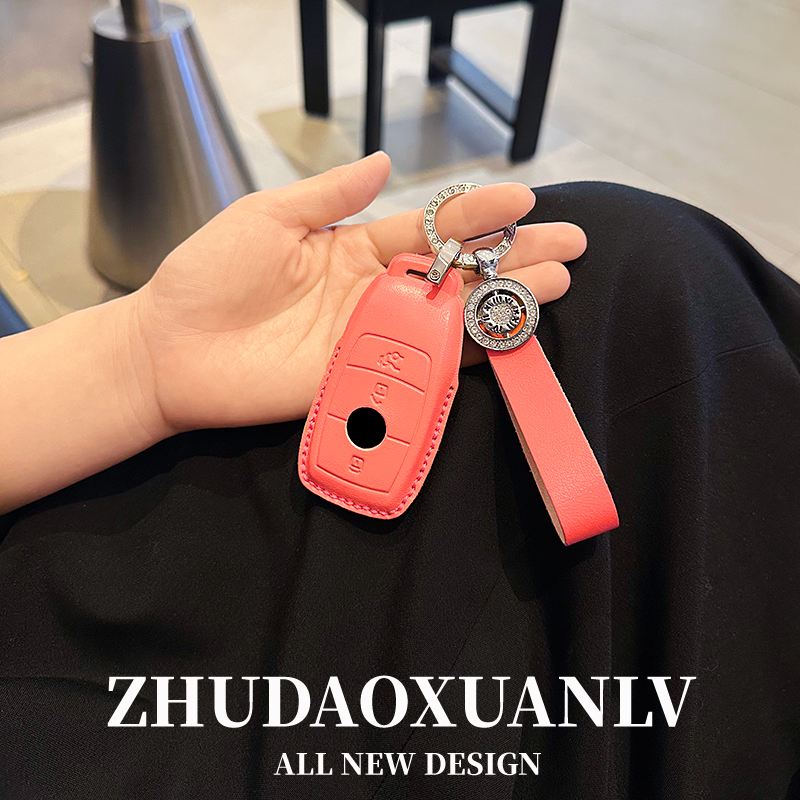 适用于奔驰汽车钥匙包e300L/E200l真皮壳a2001/S320l/C260l钥匙套