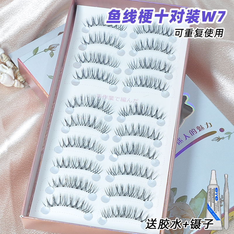 月儿公主鱼线透明梗舞台妆10对装