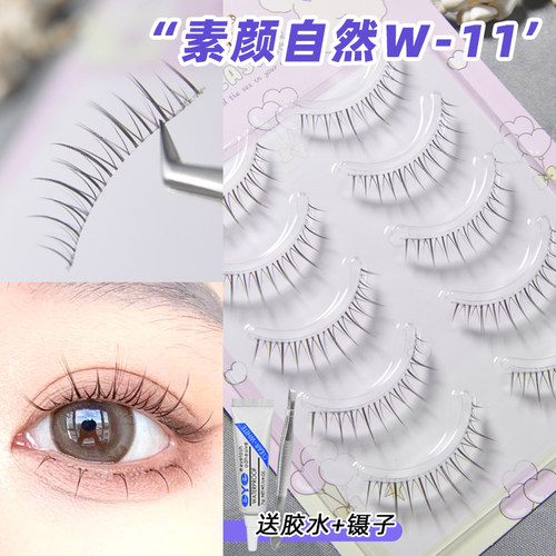 梦鹿假睫毛女仿真软超自然透明梗新手整一片式剪开分段大容量W-11