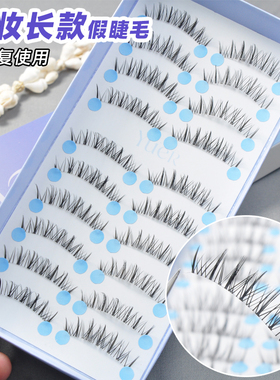 月儿公主泰妆L04长款假睫毛女自然仿真浓密凌乱透明梗整条小恶魔