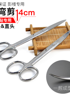 双眼皮美目贴化妆师影楼弯剪特价
