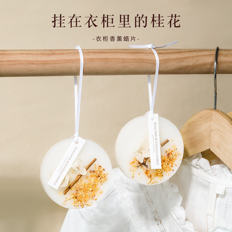 高档桂花香薰蜡片 衣橱香片家用室内持久香氛挂件 除味空气