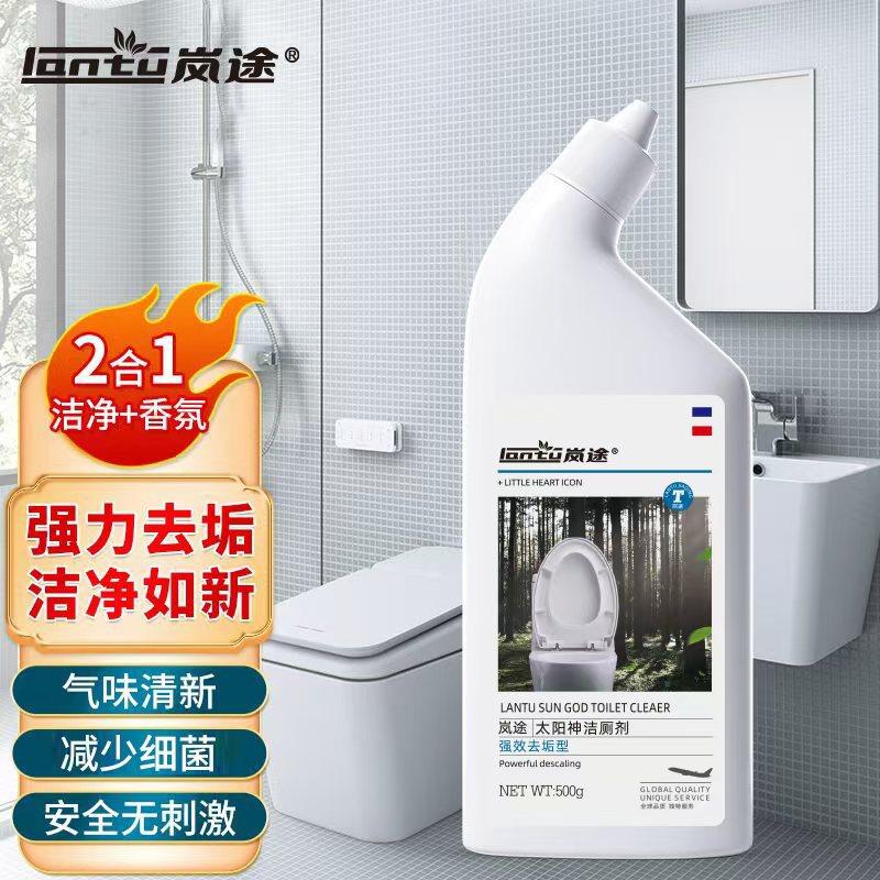 强力除尿垢洁厕灵马桶清洁剂厕所除黄除垢除臭果木洁厕液批发