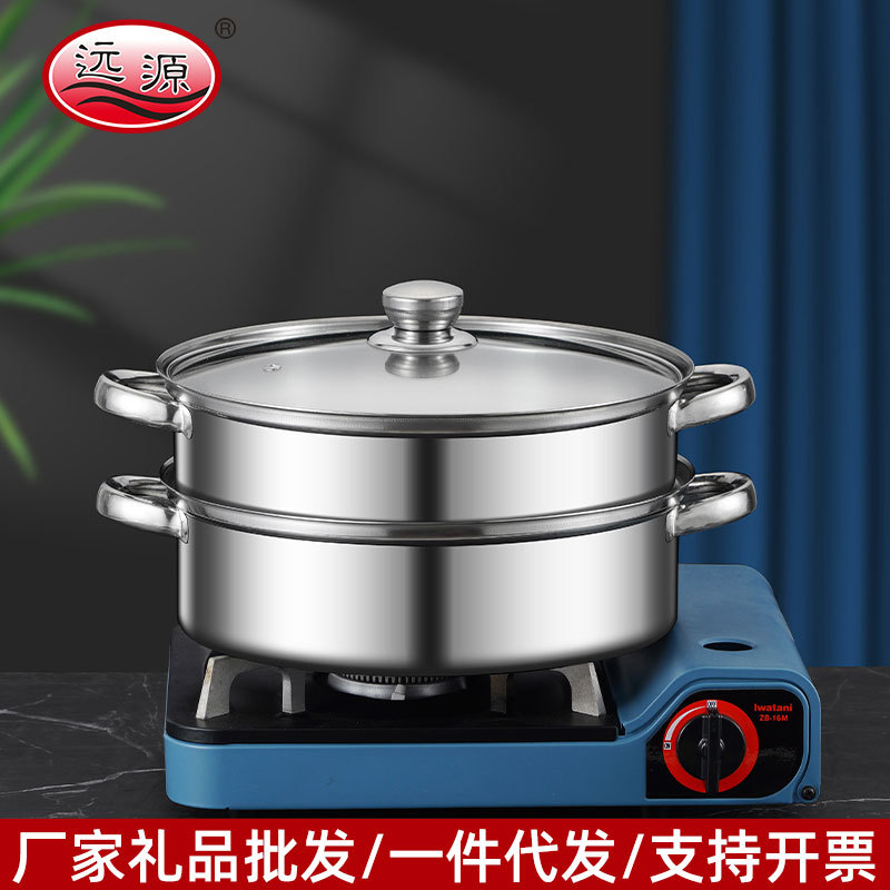 加厚不锈钢蒸锅28cm二层双层大容量汤蒸锅家用火锅汤锅开业礼品