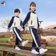 小学生校服一年级班服幼儿园园服春秋装 英伦风棒球服儿童运动三件