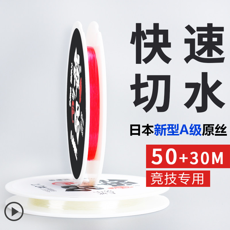 铮品钓鱼主线不打卷超柔软耐磨强拉力日本进口原丝尼龙线景春承锋|ruв категории открытый/альпинизм/в поход/Поездки товаров, Рыбалка оборудования, леска - от Buy2taobao.com для оказания профессиональной услуги покупки агента Taobao