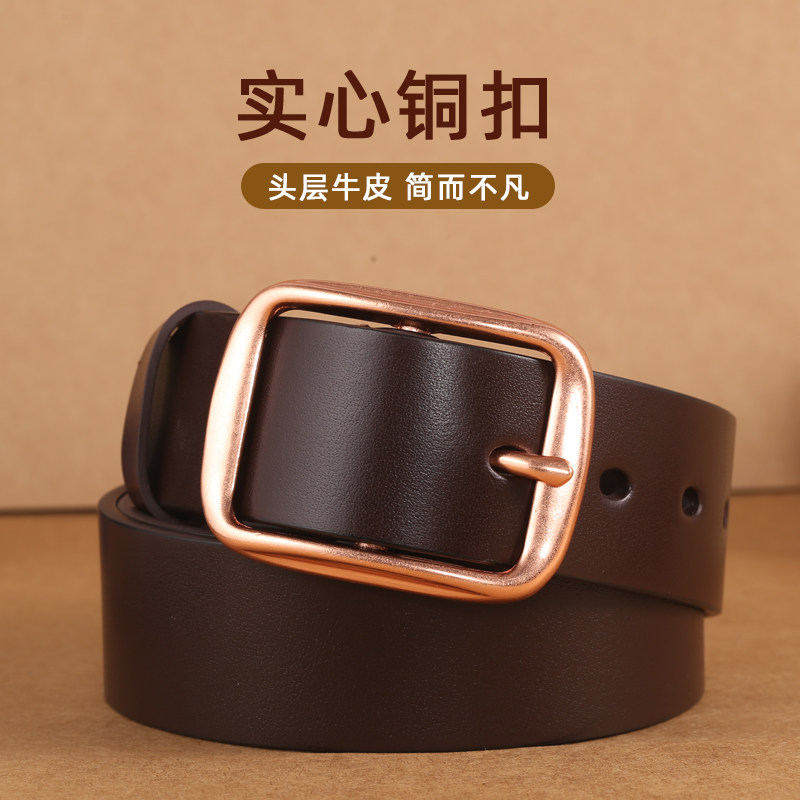 紫铜扣头男士腰带纯牛皮牛仔裤腰带皮带男真皮针扣休闲中年时尚潮