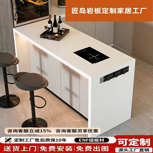 小户型开放式厨房齐平中岛台餐桌