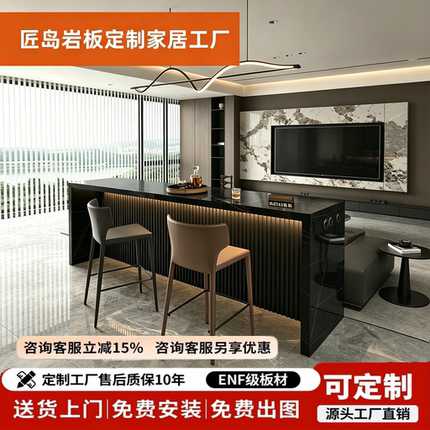 沙发后吧台长条桌靠背柜客厅隔断岩板吧台桌家用新型岛台餐桌一体