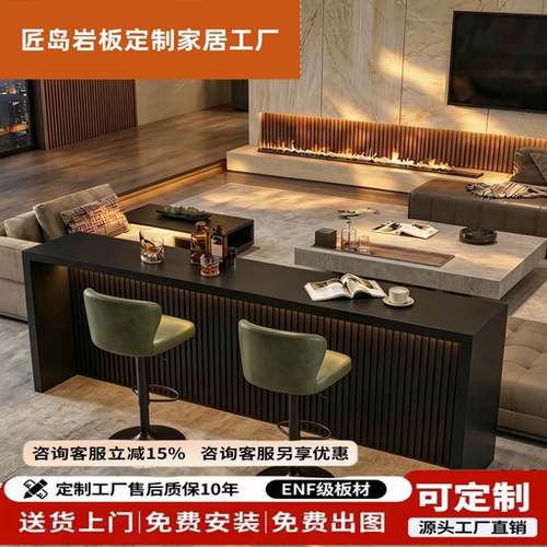 小户型岩板长条吧台多功能隔断