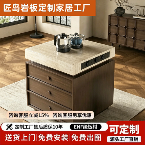 可移动中古风一体岛台餐桌储物