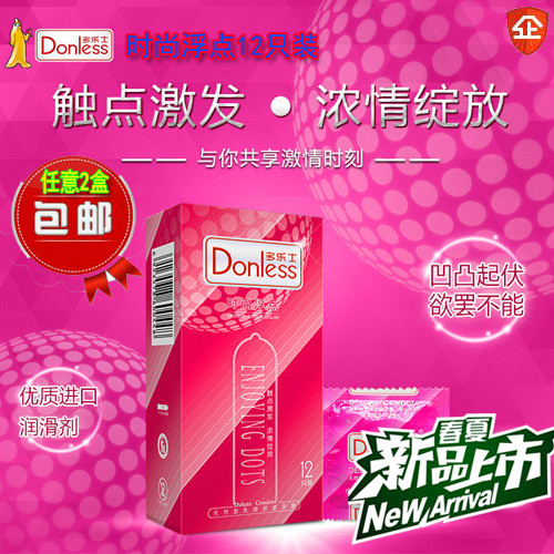 多乐士进口超薄浮点时尚正品浮点