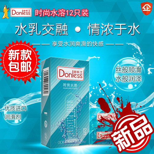 多乐士进口超薄水溶时尚正品浮点