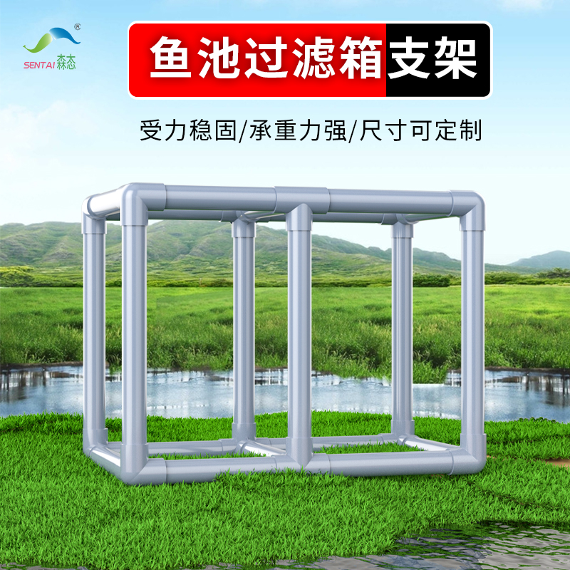 乌龟晒台自制上置diy架子过滤箱