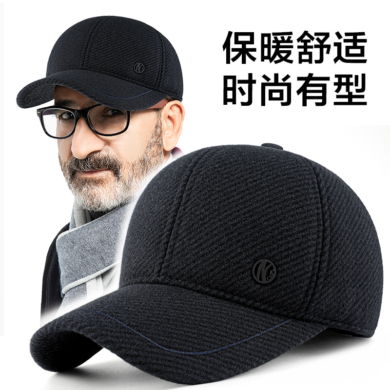 老年人帽子男爷爷老人冬季加绒