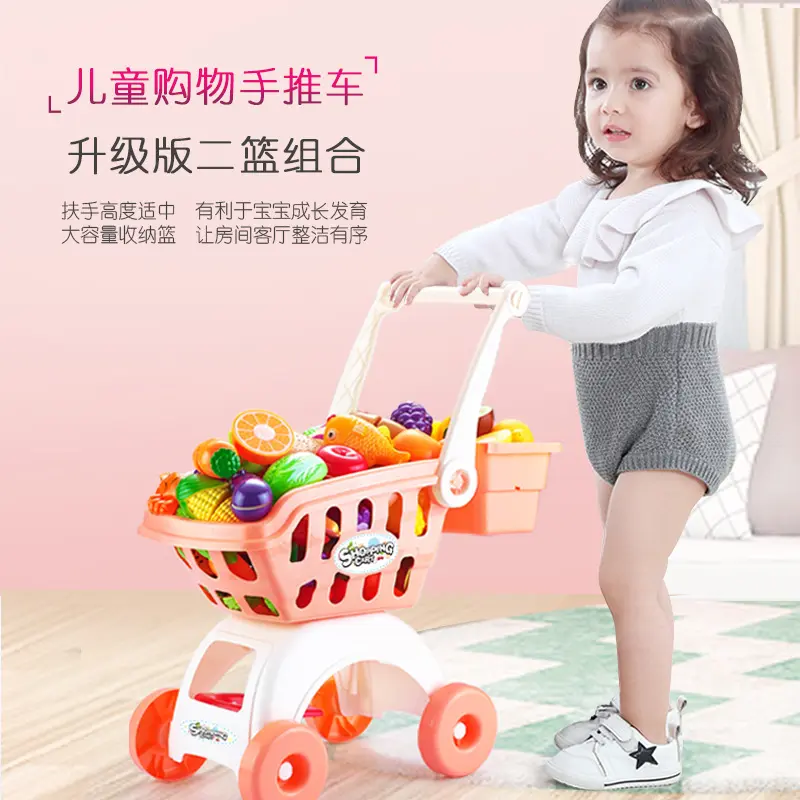 儿童过家家宝宝手推车玩具男孩