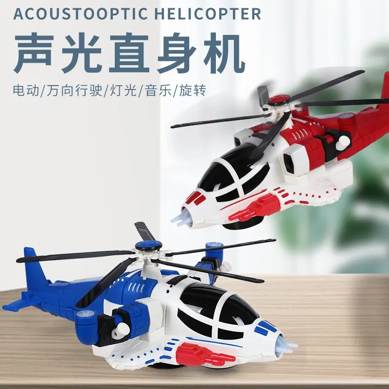 电动变形飞机万向行走360度旋转炫彩灯光音乐儿童3-6岁男玩具