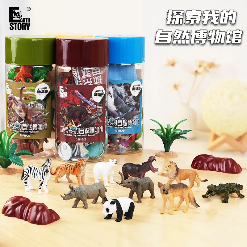 仿真恐龙模型玩具罐装套装海洋
