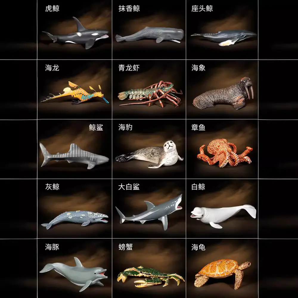 实心海洋动物大白鲨生物鲨鱼儿童模型仿真鲸鱼3虎鲸玩具4鱼缸摆件