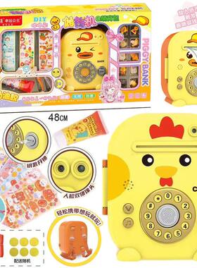 音乐密码存钱罐可进可出储钱罐背包只进不出创意礼品摆件玩具彩盒