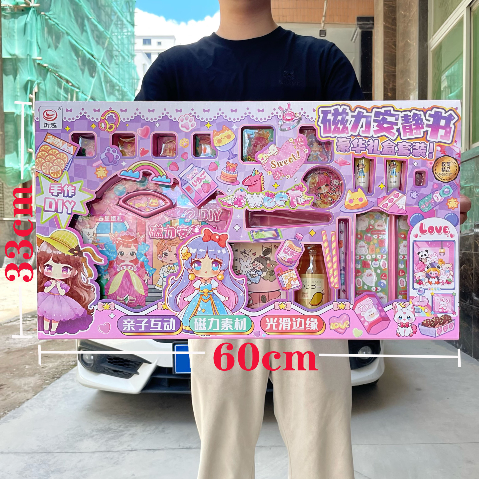 儿童DIY咕卡奶油胶安静书女孩