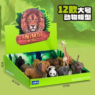 儿童仿真恐龙玩具金刚霸王龙巨兽龙三角龙美甲龙礼品盒动物套