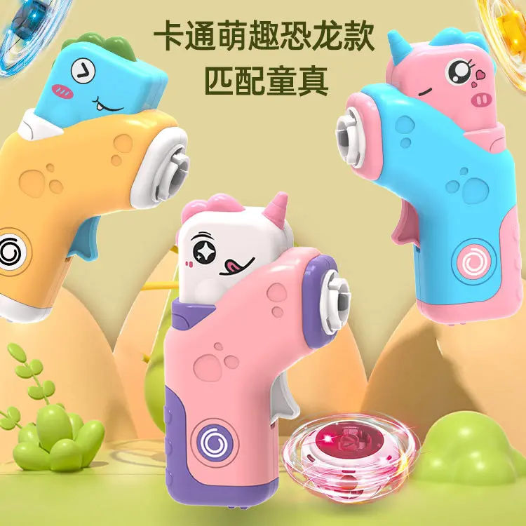 新品恐龙飞天竹蜻蜓发光陀螺枪